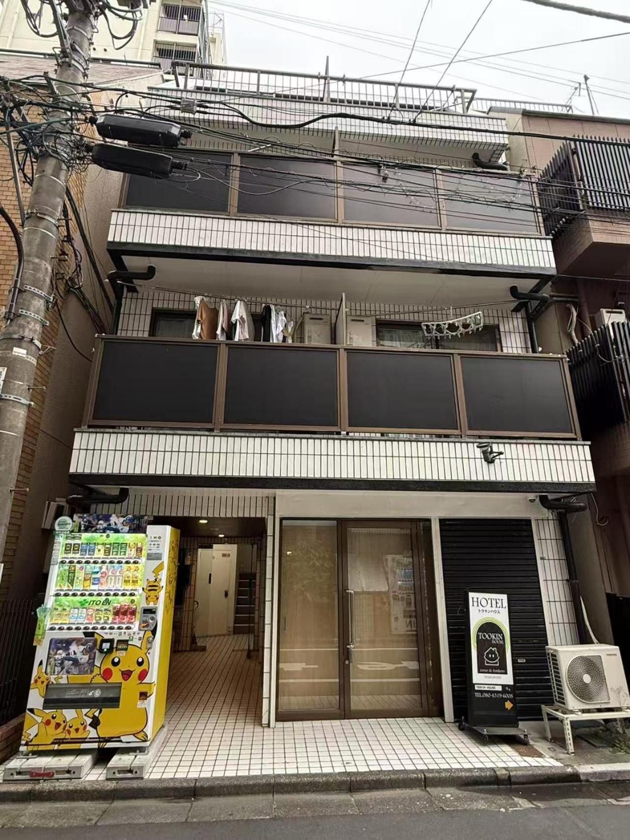 Apartamento Tookin House 池袋 Tokio Exterior foto